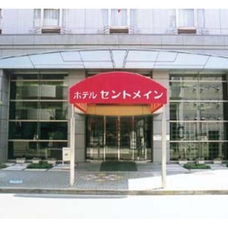 Hotel Centmain Nagoya Exterior foto