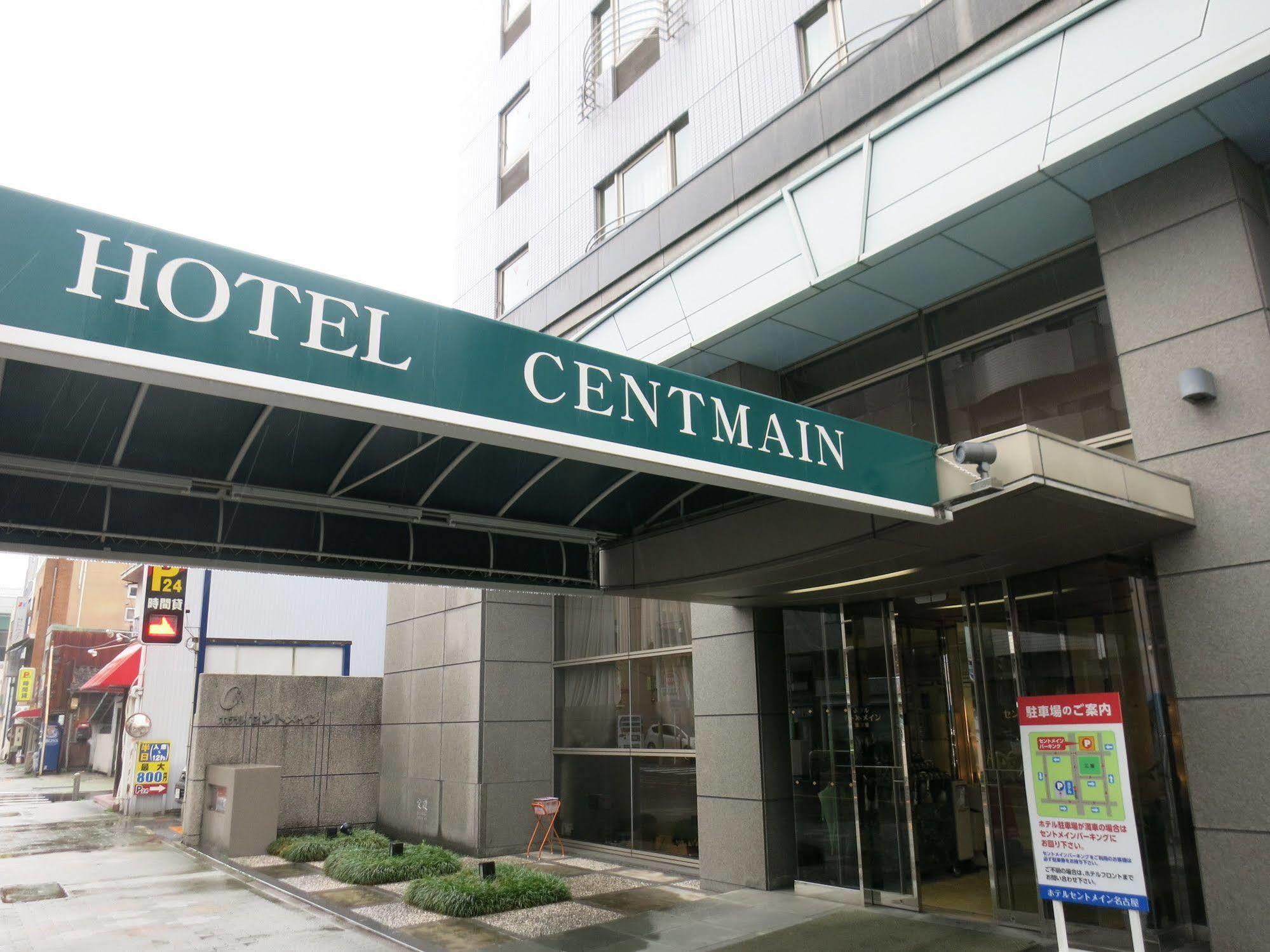 Hotel Centmain Nagoya Exterior foto